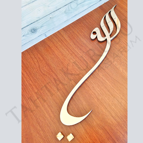 Pleksi ayna Dini Motif 2